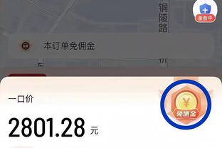 差一口气！乔治18中8砍下22分4板3助 攻坚阶段没打动浓眉