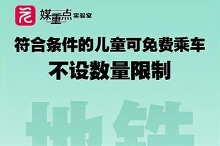 贝林厄姆本场数据：传射建功，评分8.7全场最高&当选全场最佳球员